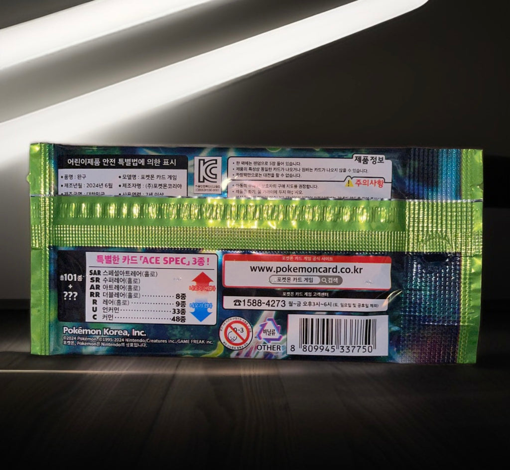 Pokemon Mask of Change Booster Pack [KO]