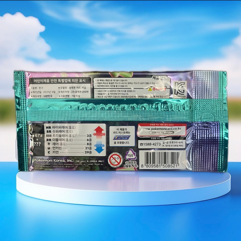 Pokemon Blue Sky Stream Booster Pack [KO]