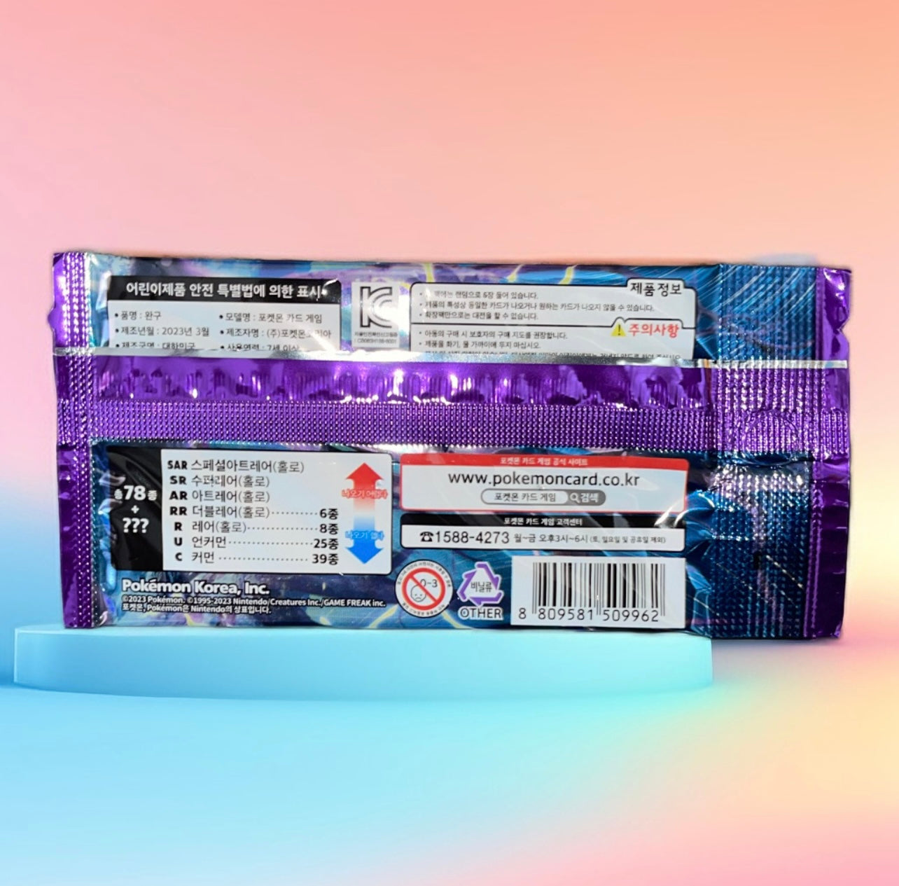 Pokemon Violet EX Booster Pack [KO]