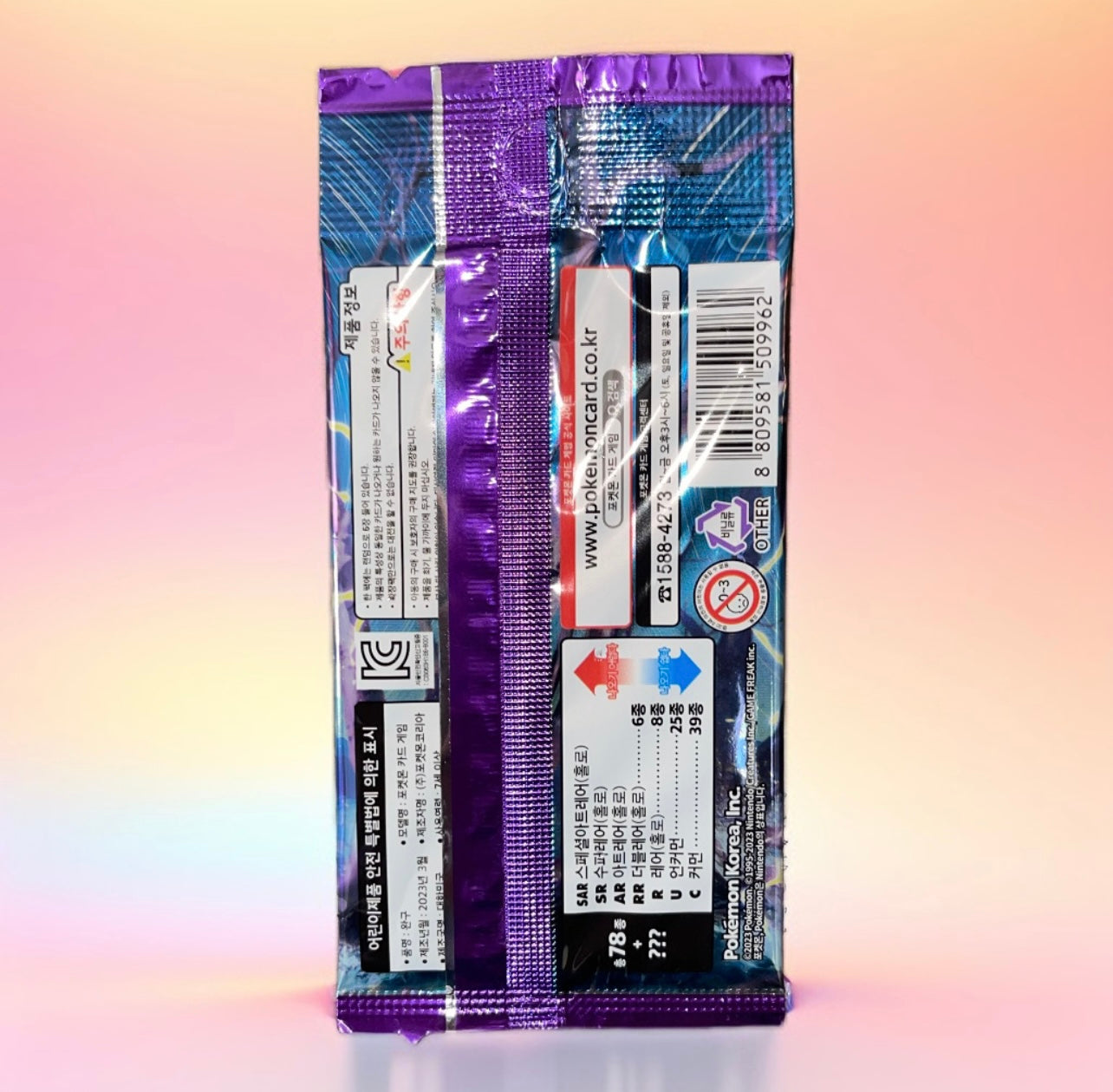 Pokemon Violet EX Booster Pack [KO]
