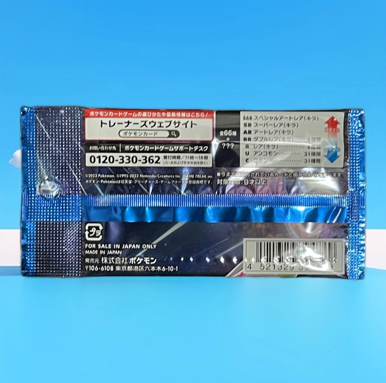 Pokemon Future Flash Booster Pack [JP]