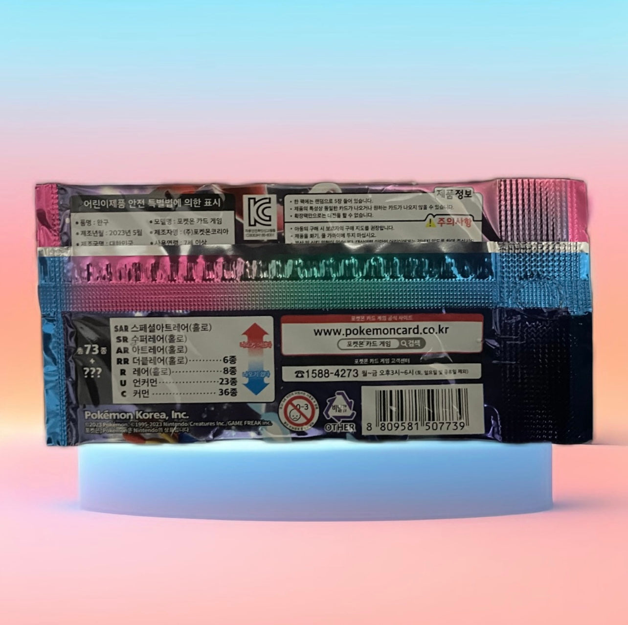 Pokemon Triple Beat Booster Pack [KO]