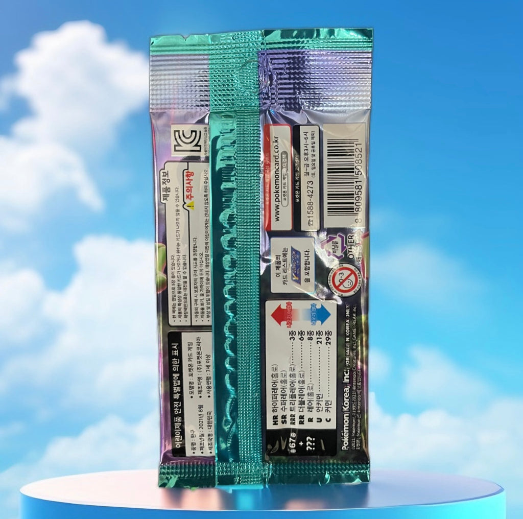 Pokemon Blue Sky Stream Booster Pack [KO]