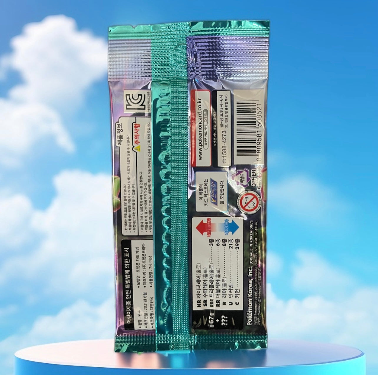 Pokemon Blue Sky Stream Booster Pack [KO]