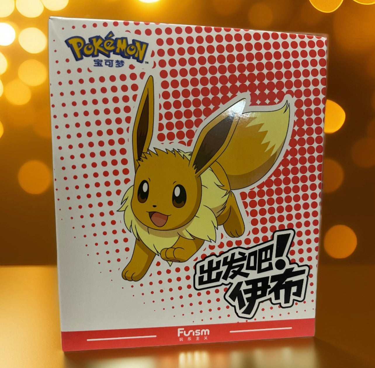 Official Funism x Pokemon Let’s Go! Eevee Series Blind Box [Simplified Chinese]