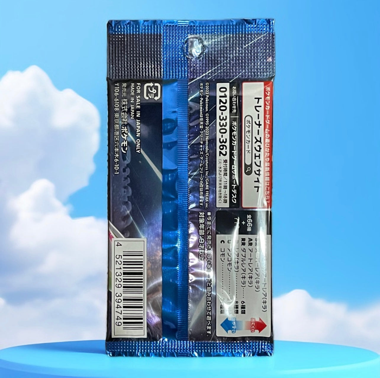Pokemon Future Flash Booster Pack [JP]
