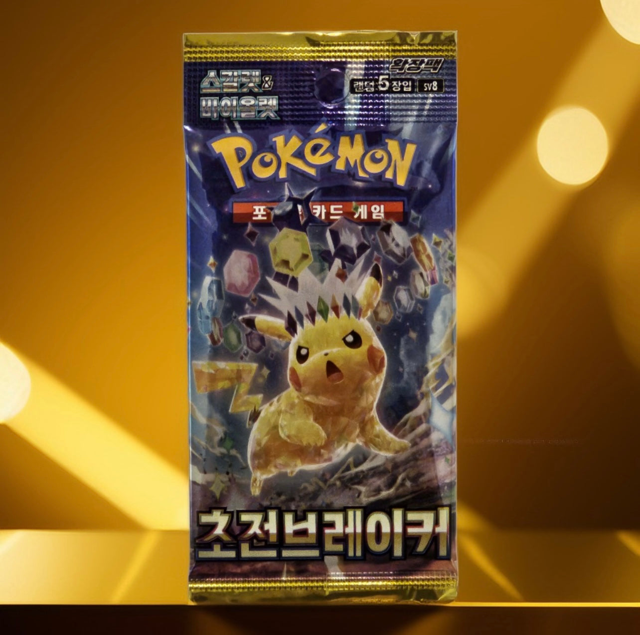 Pokemon Super Electric Breaker Booster Pack [KO]