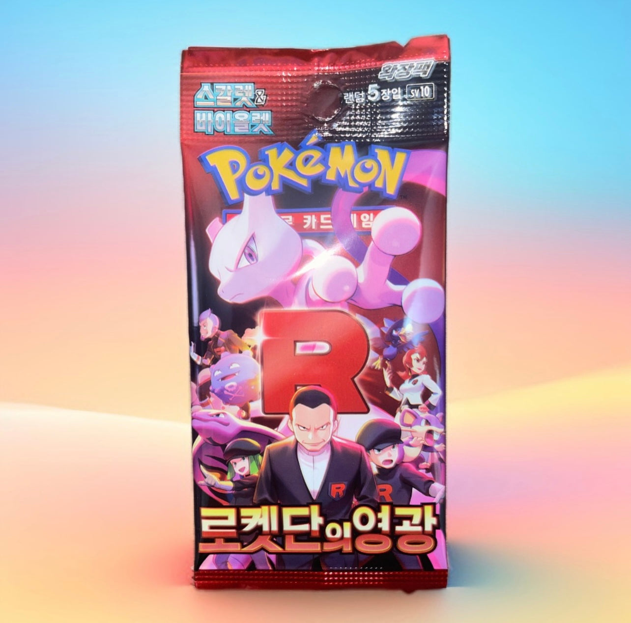Pokemon Glory of Team Rocket Booster Pack [KO]