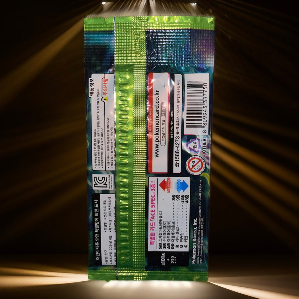 Pokemon Mask of Change Booster Pack [KO]