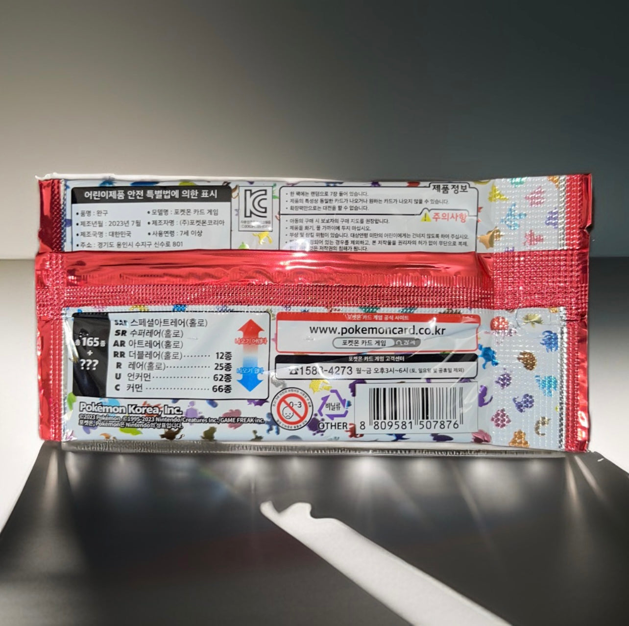 Pokemon 151 Booster Pack [KO]