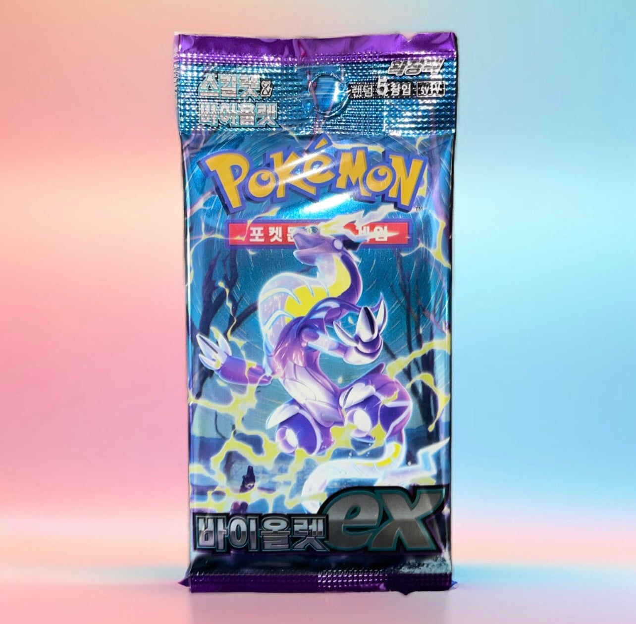 Korean Booster Packs