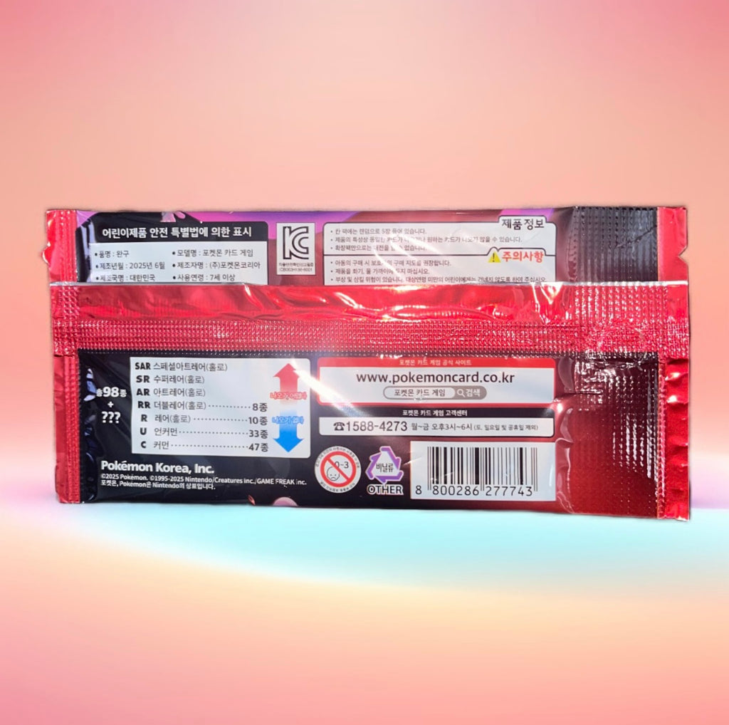 Pokemon Glory of Team Rocket Booster Pack [KO]