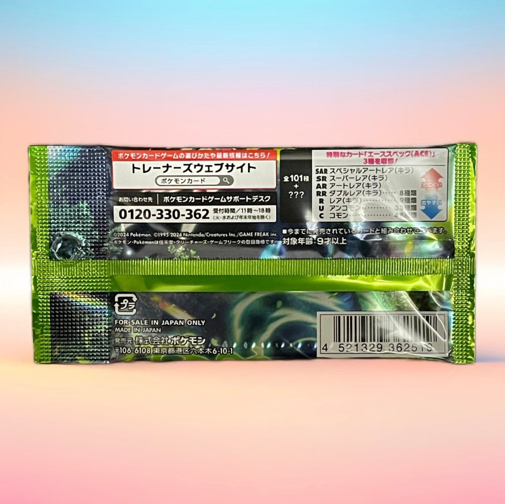 Pokemon Mask of Change Booster Pack [JP]