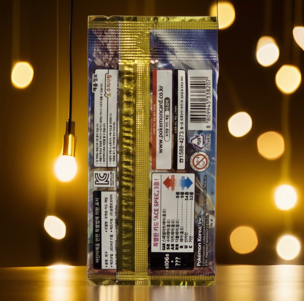 Pokemon Super Electric Breaker Booster Pack [KO]
