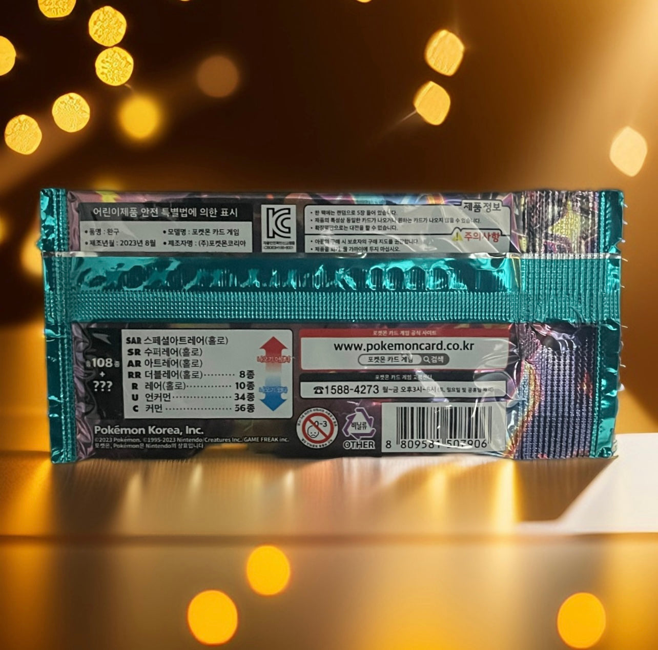 Pokemon Ruler of The Black Flame Booster Pack [KO]