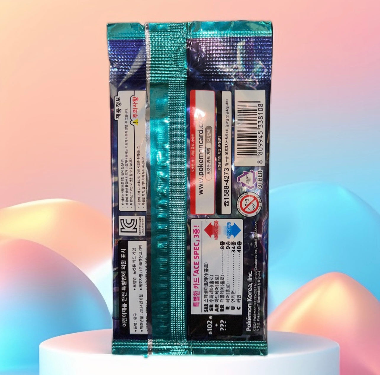 Pokemon Stellar Miracle Booster Pack [KO]