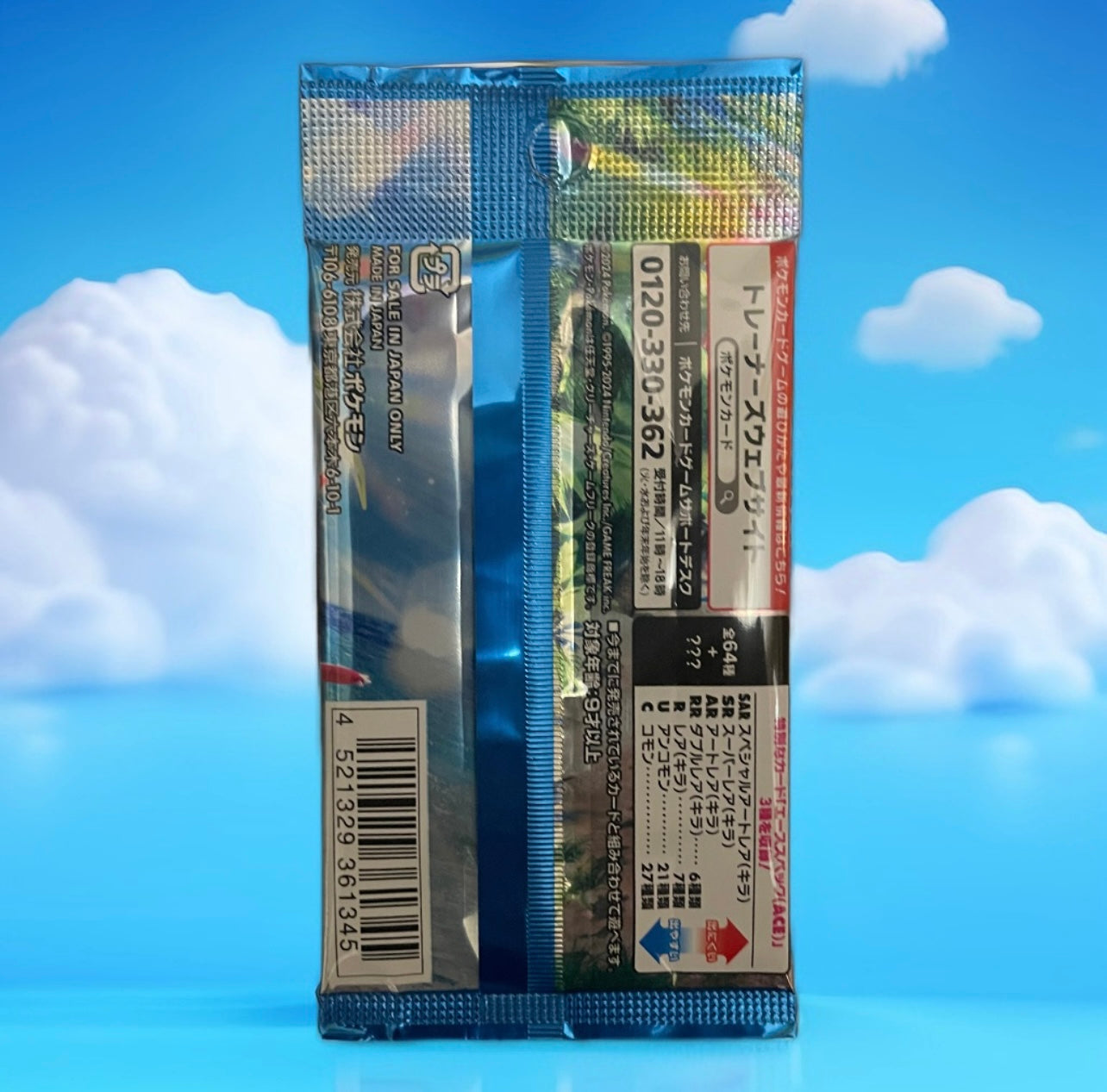 Pokemon Paradise Dragona Booster Pack [JP]
